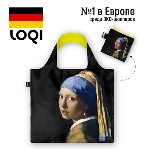Складная сумка LOQI JOHANNES VERMEER Girl with a Pearl Earring Neon