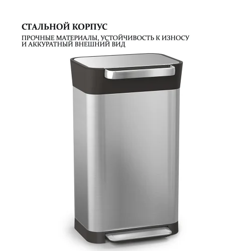 Контейнер для мусора с прессом Joseph Joseph Titan 30 л из нержавеющей стали