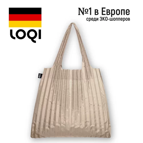 Складная сумка LOQI PLEATED Mocha