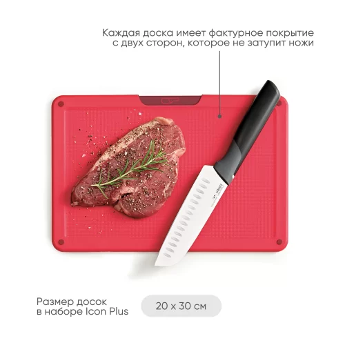 Набор разделочных досок с ножами Joseph Joseph Folio Icon Plus