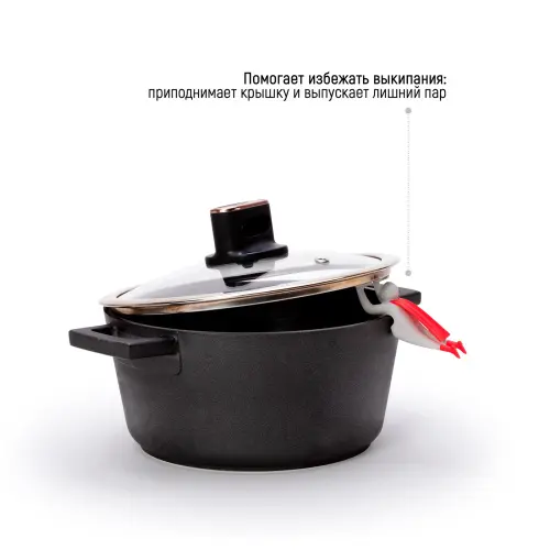 Держатель для крышки и ложки Peleg Design Steaman