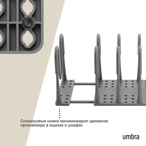 Органайзер для посуды Umbra Peggy, серый