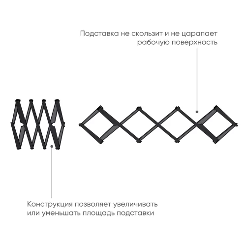 Подставка под горячее раскладная Joseph Joseph Stretch, черная