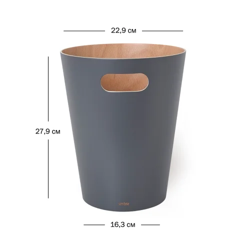 Корзина для мусора Umbra Woodrow, графит