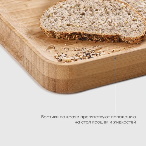 Доска разделочная двусторонняя Cut & Carve Bamboo