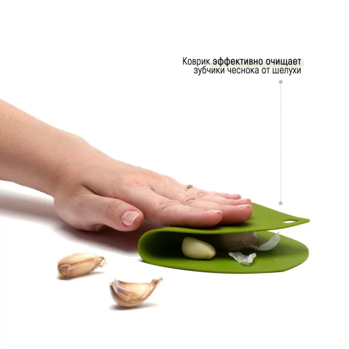 Силиконовый коврик для кухни 3-в-1 Peleg Design Leafit