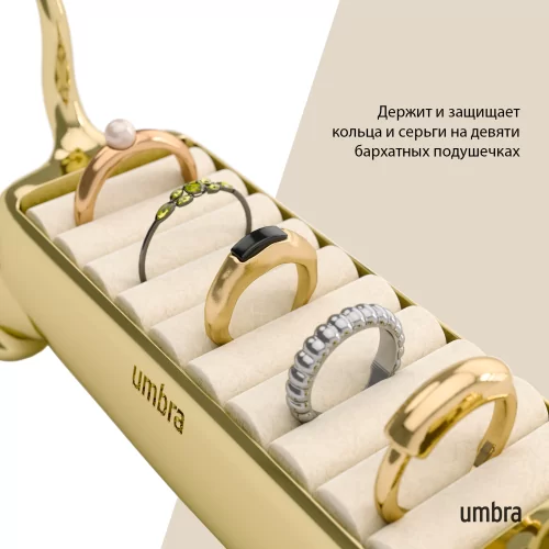 Держатель для колец и серег Umbra Ali Cat из металла, латунь