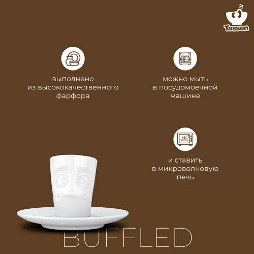 Кофейная пара Tassen Buffled 80 мл, белая