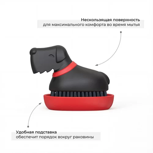 Щетка для мытья посуды OTOTO Oscar