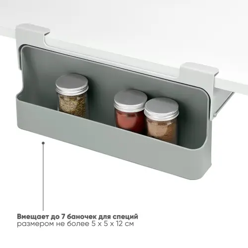 Органайзер для специй под полку Joseph Joseph CupboardStore, до 7 баночек