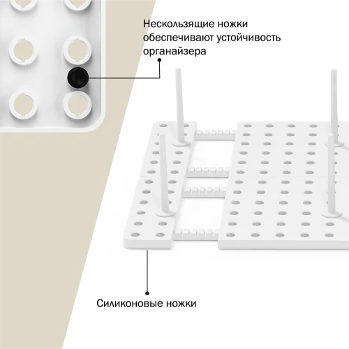 Органайзер для кухонных ящиков Umbra Peggy, белый