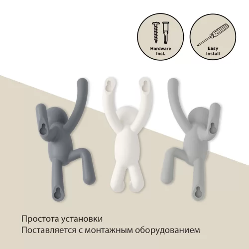 Вешалки-крючки Umbra Buddy, серые