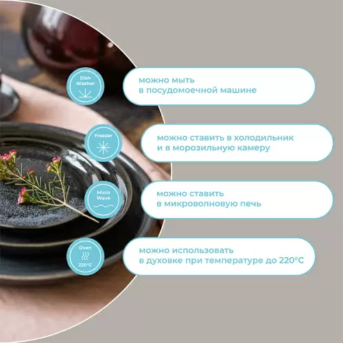 Набор тарелок cosmic kitchen, 26 см, 2 шт.