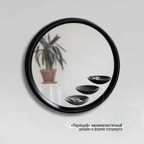 Полочка для украшений на зеркало Peleg Design Reflectrays — самоклеящиеся лотки, набор 3 шт