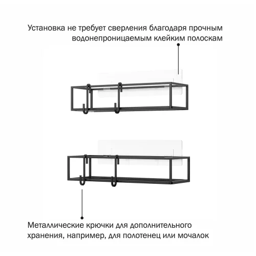 Набор из 2-х полок для кухни и ванной UMBRA Cubiko, черные