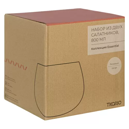 Набор из двух салатников бежевого цвета из коллекции essential, 800 мл