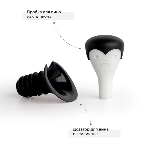 Пробка для вина с дозатором Ototo Count Corkula