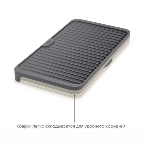 Коврик для сушки Tier раздвижной серый_УЦЕНКА