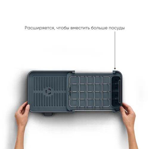 Сушилка для посуды раздвижная Joseph Joseph Extend Steel Slim