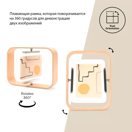 Эко-рамка для фотографий Umbra Bellwood 10х15 см, светлое дерево