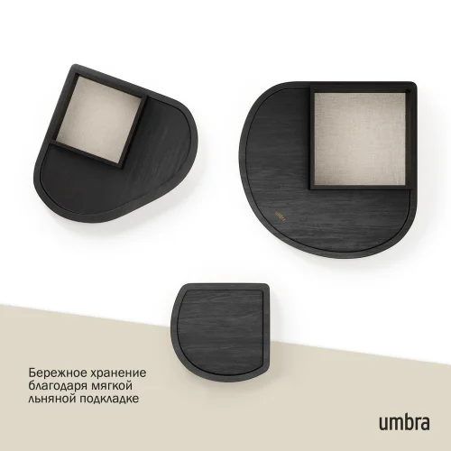 Органайзер‑шкатулка Umbra Cove: 3 яруса, модульная сборка, черная