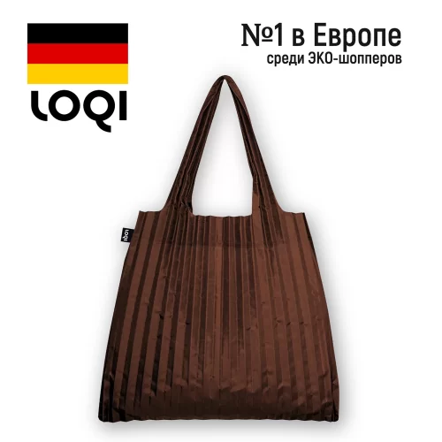 Складная сумка LOQI PLEATED Cocoa
