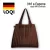Складная сумка LOQI PLEATED Cocoa