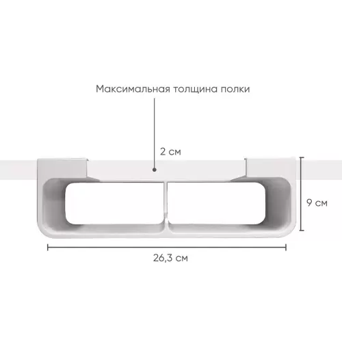 Органайзер для пленки, фольги и пакетов Joseph Joseph CupboardStore, светло-серый