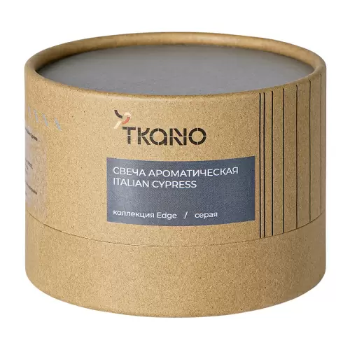 Свеча ароматическая italian cypress из коллекции edge, серый