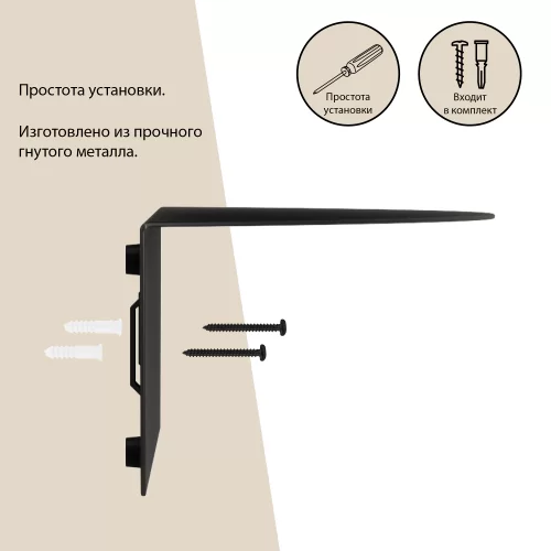 Набор настенных полок Umbra Solis, 4 шт, черные