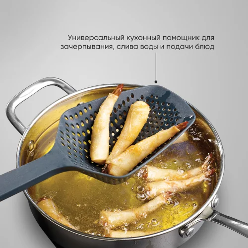 Большая ложка-дуршлаг Joseph Joseph Scoop Plus