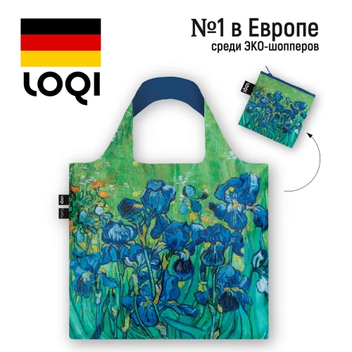 Складная сумка LOQI VINCENT VAN GOGH Irises