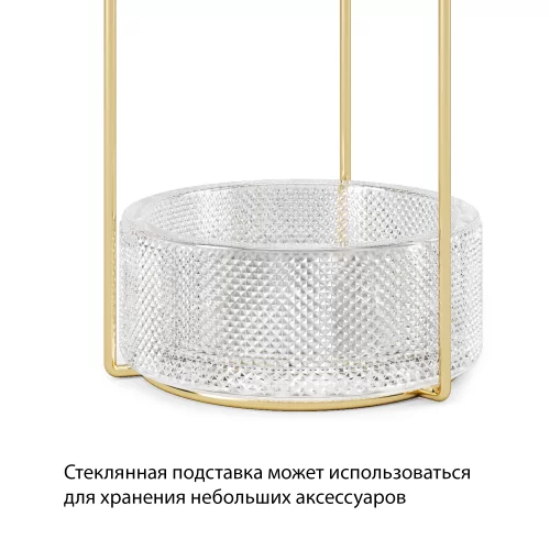 Держатель для украшений Umbra Tesora, стекло/латунь