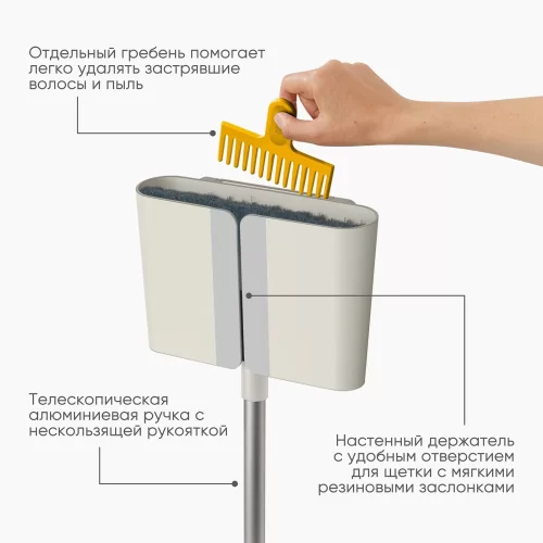 Настенная щетка для уборки Joseph Joseph CleanTech с телескопической ручкой, серая