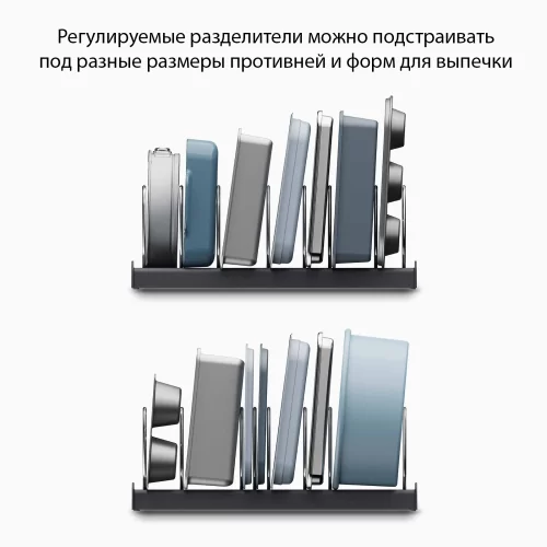 Органайзер для противней и форм для выпечки Joseph Joseph Drawerstore
