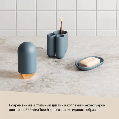 Дозатор для жидкого мыла Umbra Touch, серо-голубой