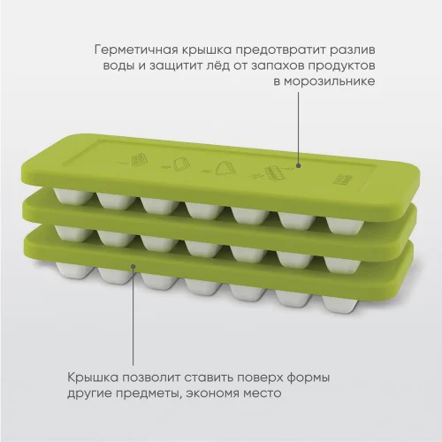 Форма для льда Joseph Joseph QuickSnap Plus