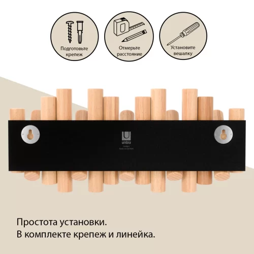 Вешалка настенная Umbra Picket