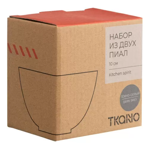 Набор из двух пиал темно-серого цвета из коллекции kitchen spirit, 10см