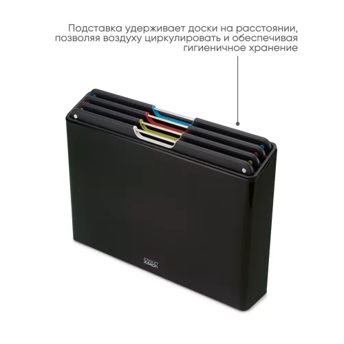 Набор разделочных досок Joseph Joseph Folio Steel Carbon Black, 4 шт с футляром из нержавеющей стали