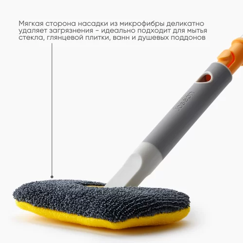 Сменная насадка для универсальной щетки Joseph Joseph CleanTech 2-в-1