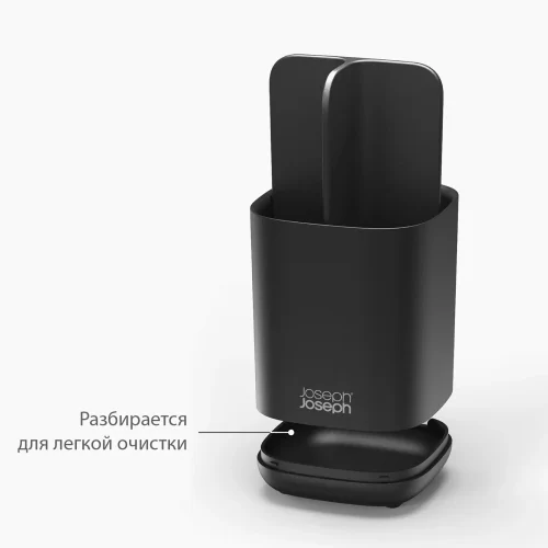 Подставка для зубных щеток Joseph Joseph EasyStore, черная матовая