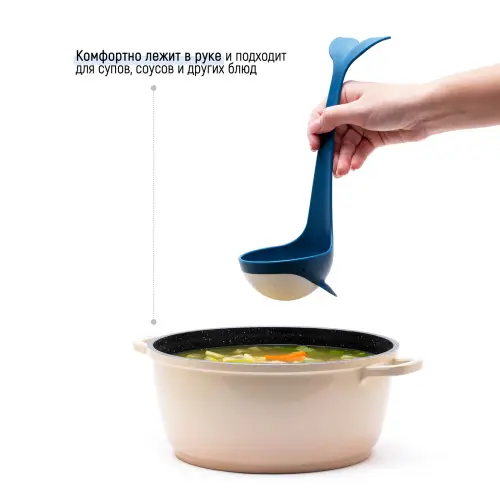 Половник Peleg Design Souper Tail — кухонный половник для супа, рагу и напитков