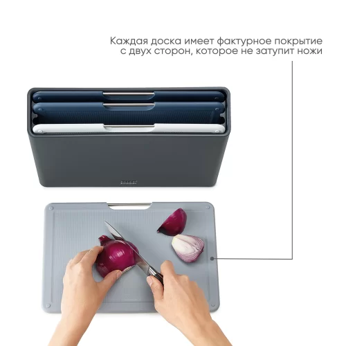 Набор из 4 разделочных досок с футляром Joseph Joseph Folio Regular, графит
