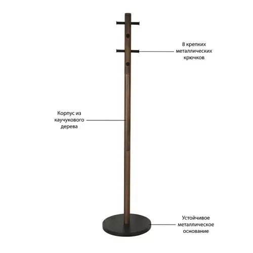 Вешалка напольная Umbra Pillar, чёрная_УЦЕНКА