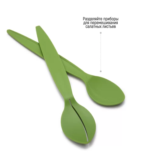 Ложки для салата 2-в-1 Peleg Design Juicepair