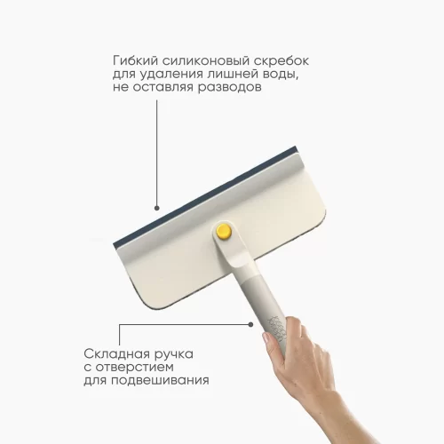 Щетка для мытья окон и стекол Joseph Joseph CleanTech 2-в-1