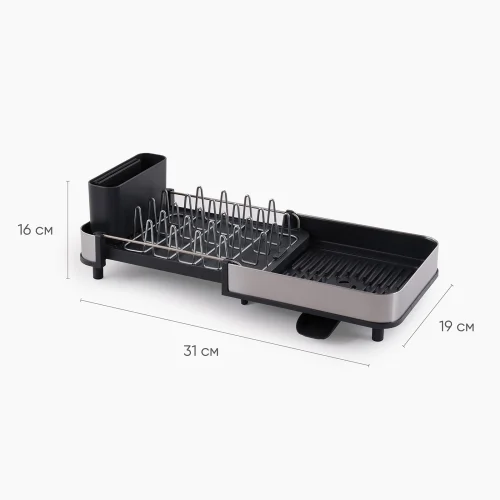 Сушилка для посуды раздвижная Joseph Joseph Extend Steel Slim
