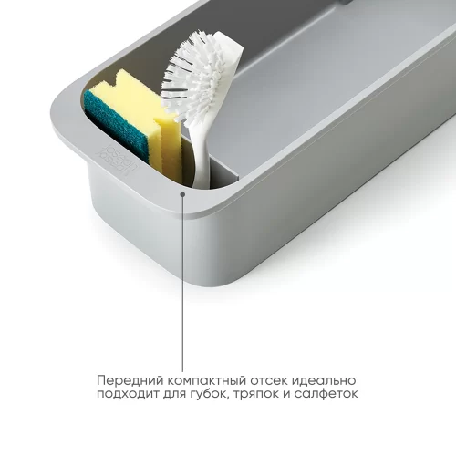 Выдвижной органайзер в шкаф Joseph Joseph CupboardStore для бытовой химии, спреев, губок и тряпок