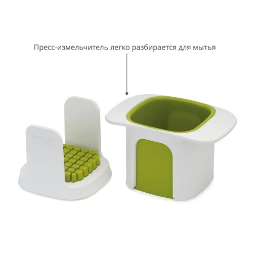 Пресс-измельчитель для овощей Joseph Joseph Chopcup